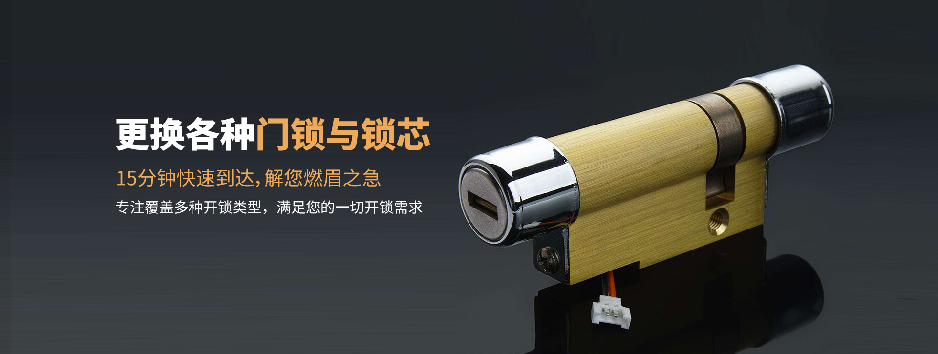 伊犁哈萨克自治州伊宁banner03