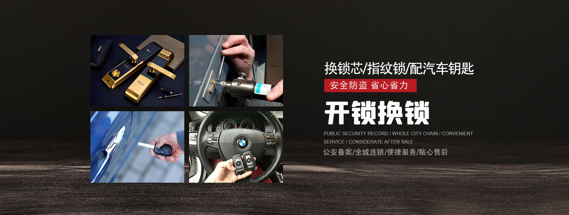 伊犁哈萨克自治州伊宁banner01